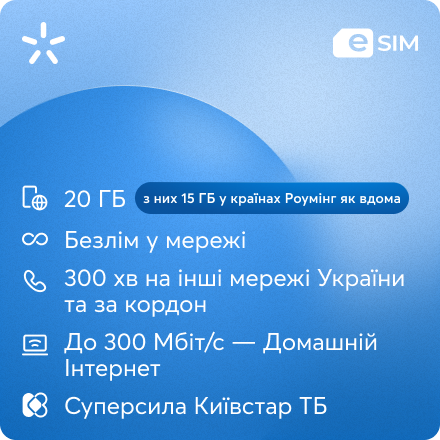  ВСЕ РАЗОМ Легкий