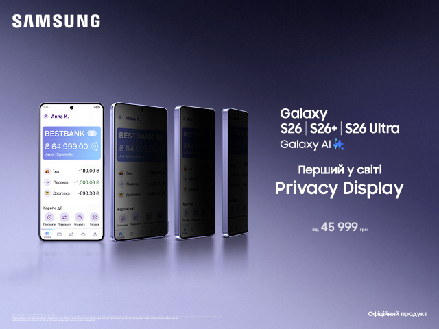 S26 (уся серія) по 27.05