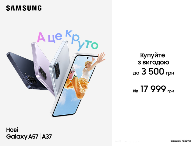 A57 | A37 по 27.05