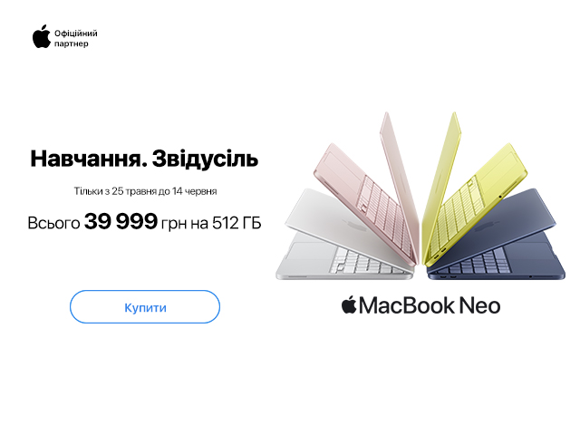 Macbook Neo 25.05-14.06