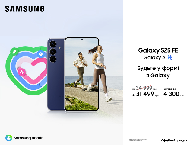 S25 FE по 24.06