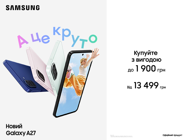 А27 по 29.07