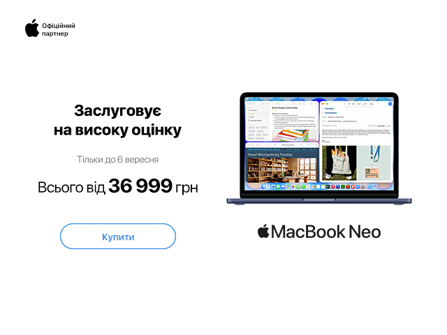 MacBook Neo по 06.09