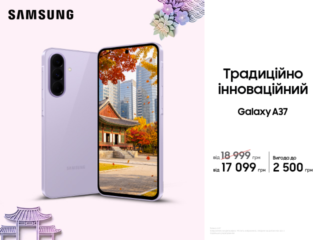 Galaxy A37 по 21.10
