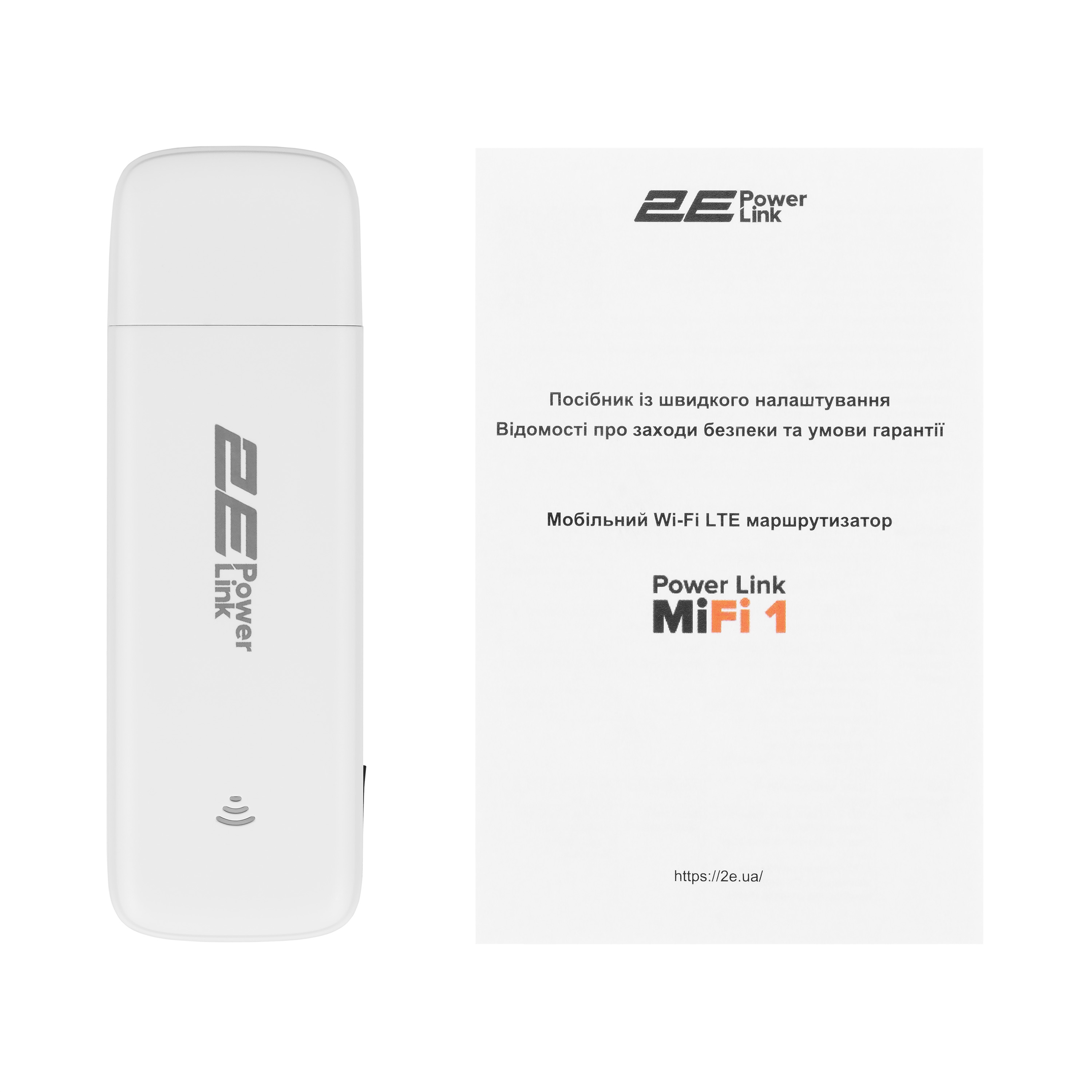 WiFiホワイト a783acae2307eb5f1792689d9b17.jpeg